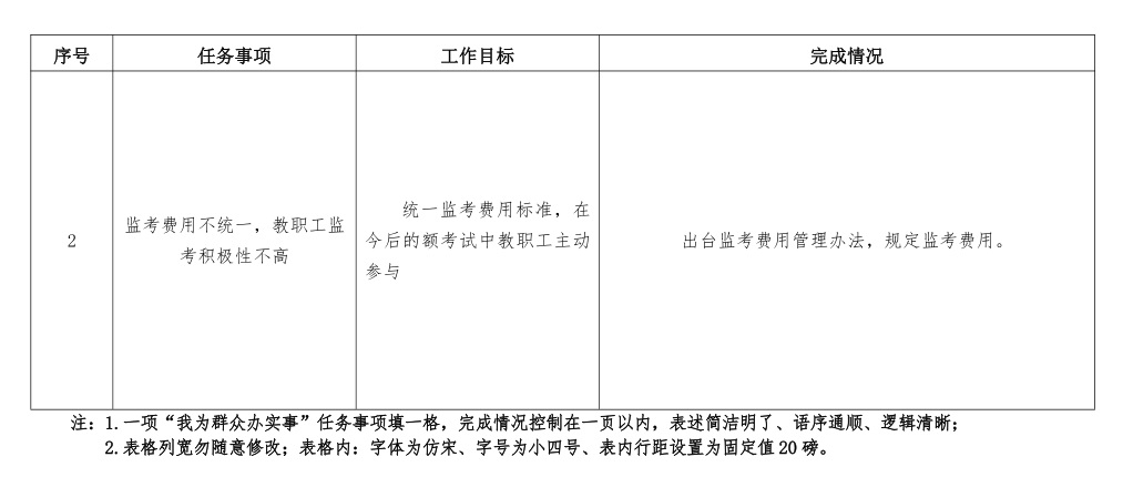 1692506355401101.jpg 2.jpg