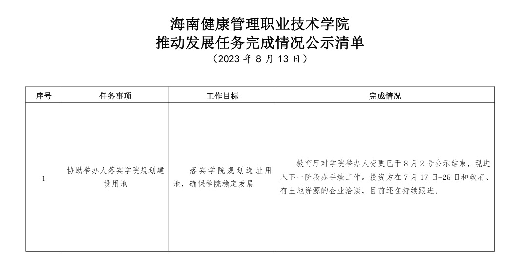 1692506683418858.jpg 1.jpg