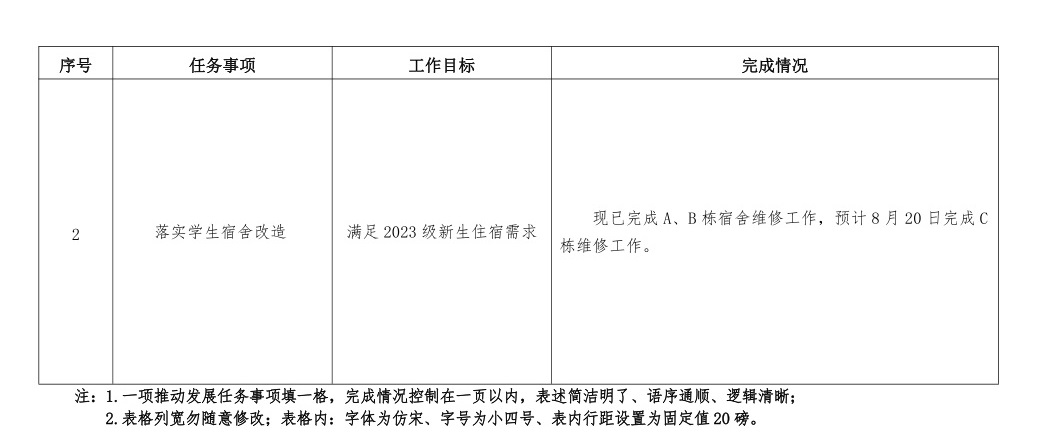 1692506690241143.jpg 2.jpg