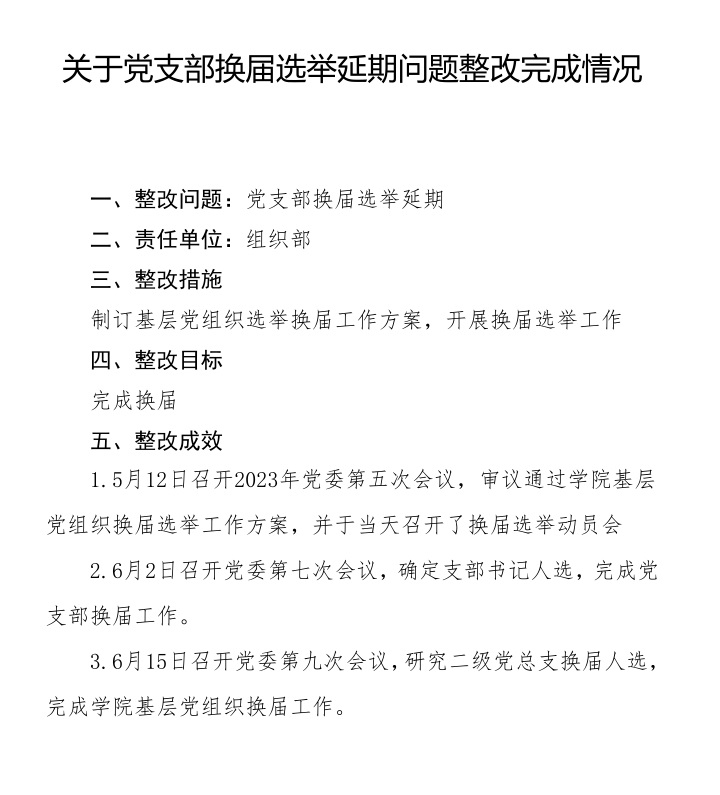 1692507077340851.jpg 2.jpg