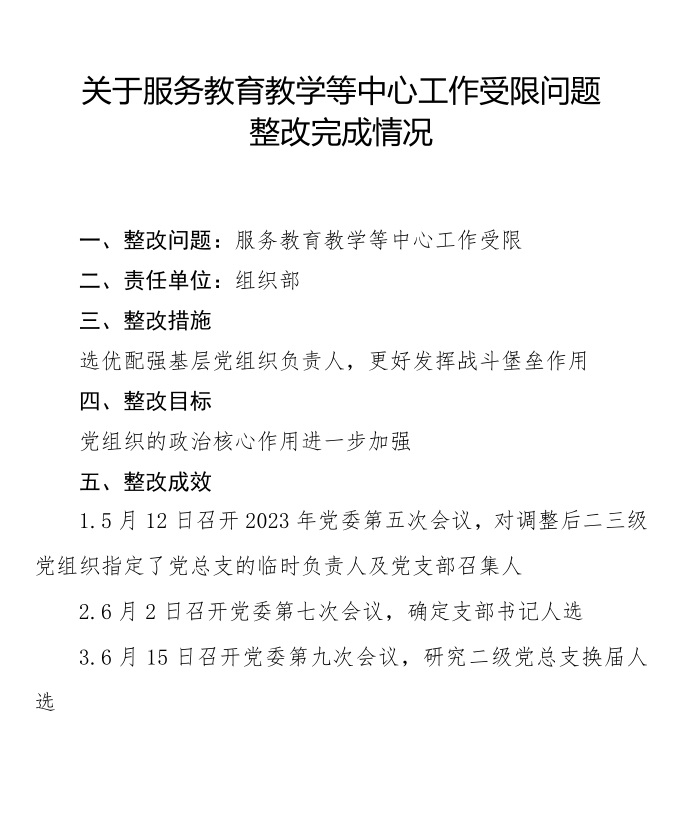 1692507098704540.jpg 4.jpg