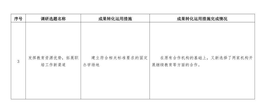 1692507455258279.jpg 3.jpg