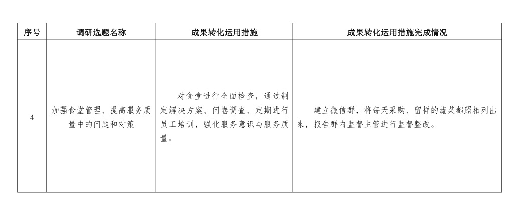 1692507462296379.jpg 4.jpg