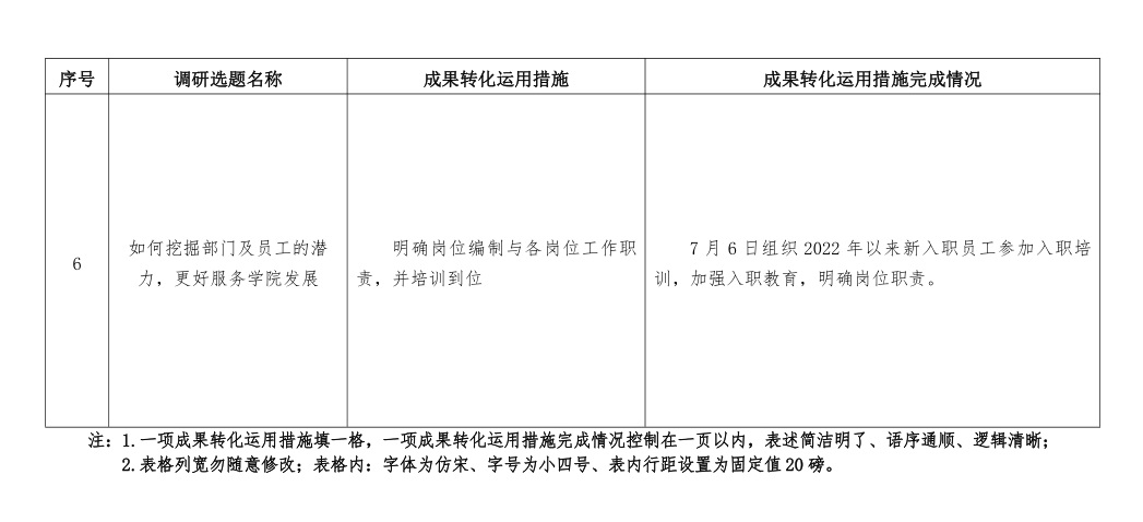 1692507475949625.jpg 6.jpg