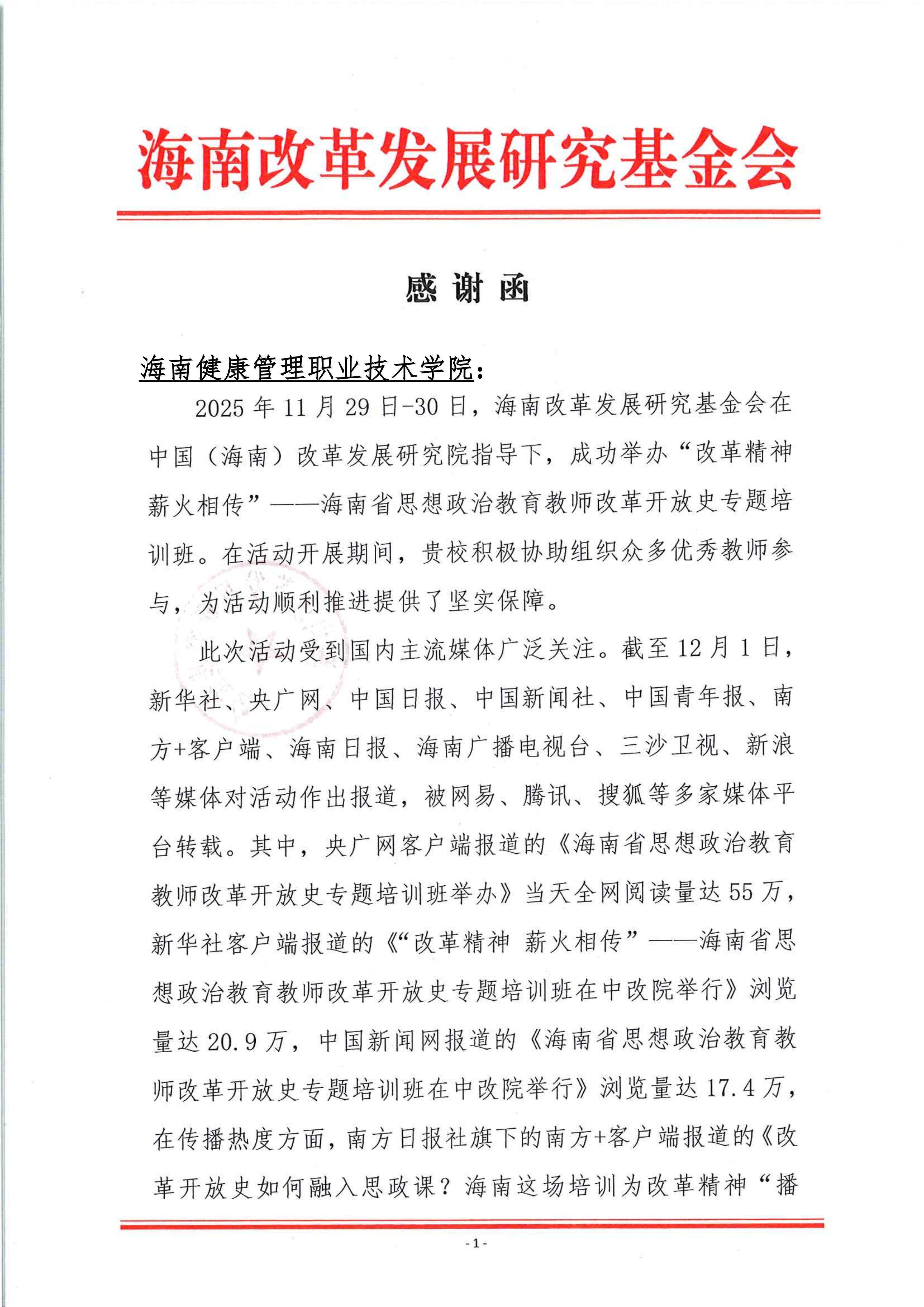 1765433400506158.jpg 1765433400506158.jpg