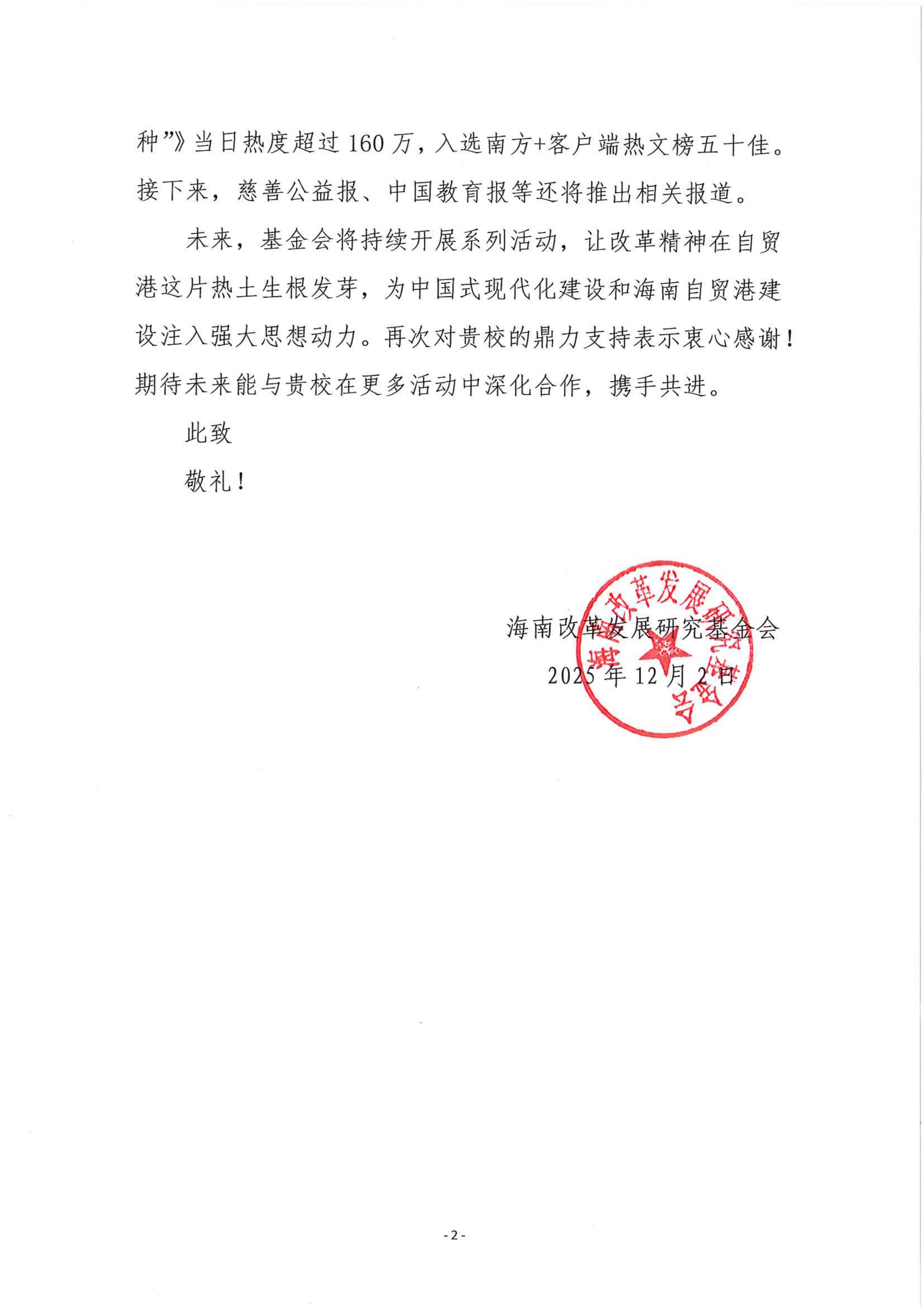 1765433442646656.jpg 1765433442646656.jpg