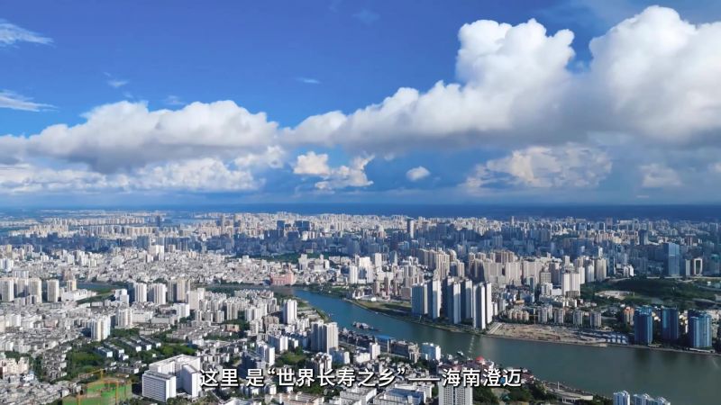 2025年海南健康管理職業(yè)技術(shù)學(xué)院招生宣傳片