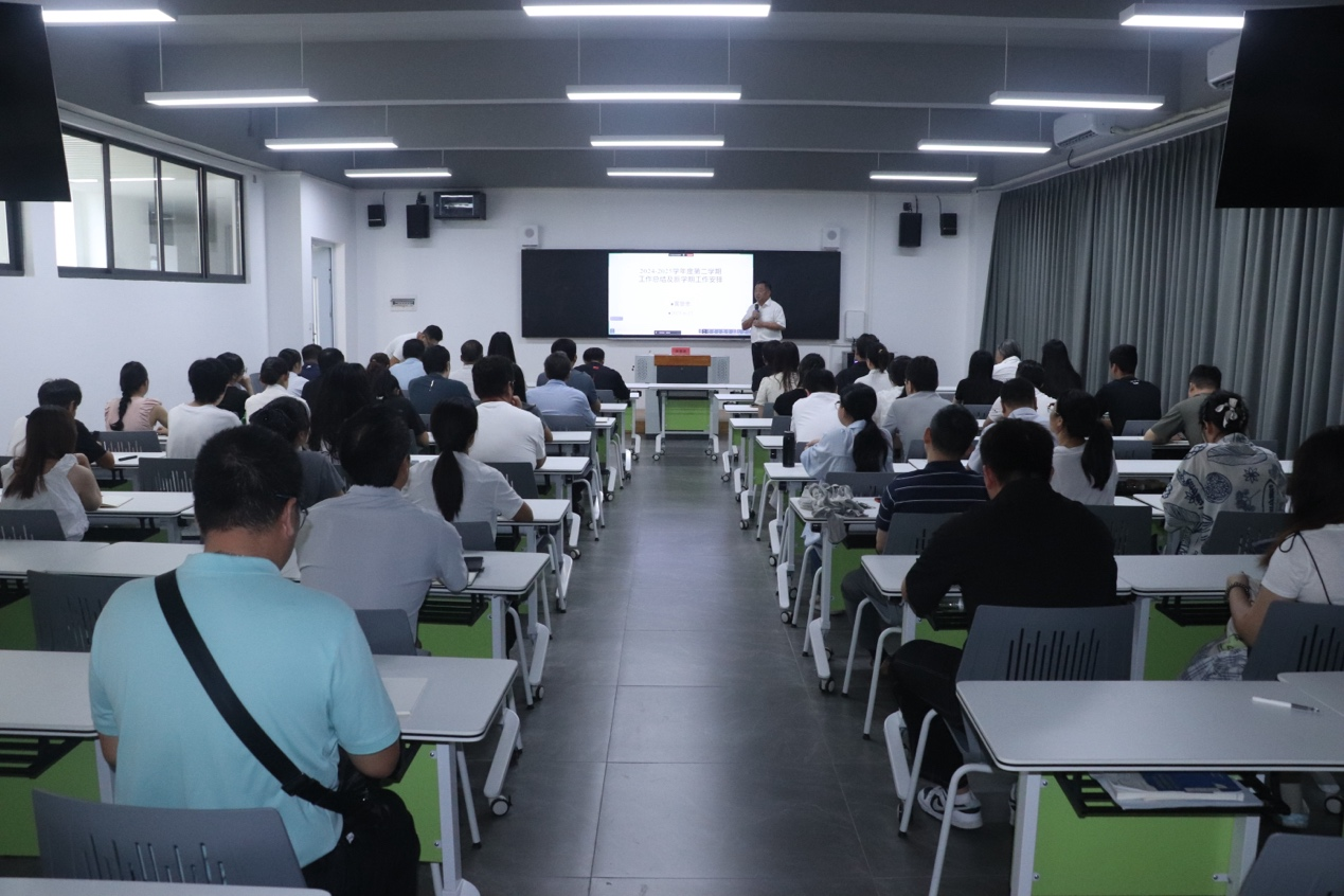 總結蓄力啟新程 奮楫揚帆再出發 | 海南東方新絲路職業學院召開2024-2025學年第二學期期末工作總結大會