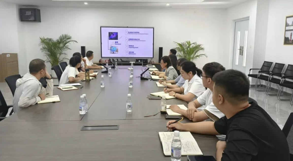 教學 I 電子商務專業召開人才培養方案研討會