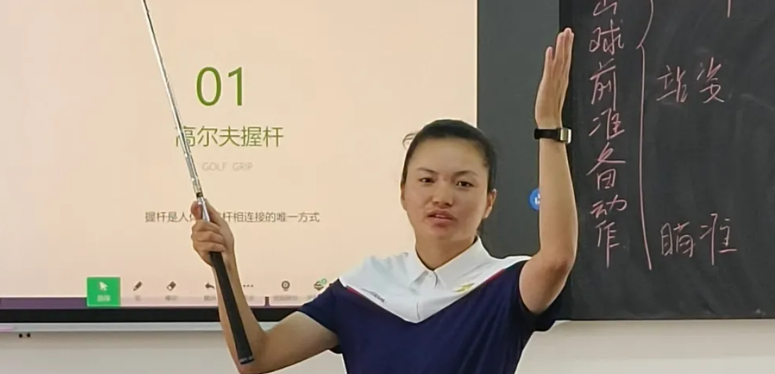 教學 I 我校專任教師磨課試講活動第二講：《高爾夫球技術理論與實踐》