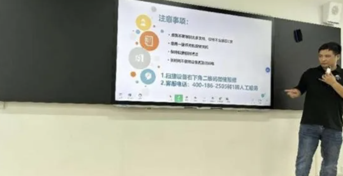 教學I智慧黑板，助力智慧校園打造——教務處組織開展智慧黑板電教培訓