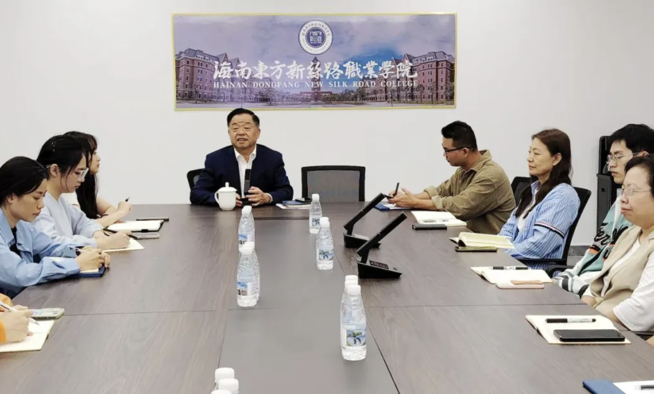 匯聚智慧 共話(huà)未來(lái)--海南東方新絲路職業(yè)學(xué)院教師座談會(huì)紀(jì)實(shí)