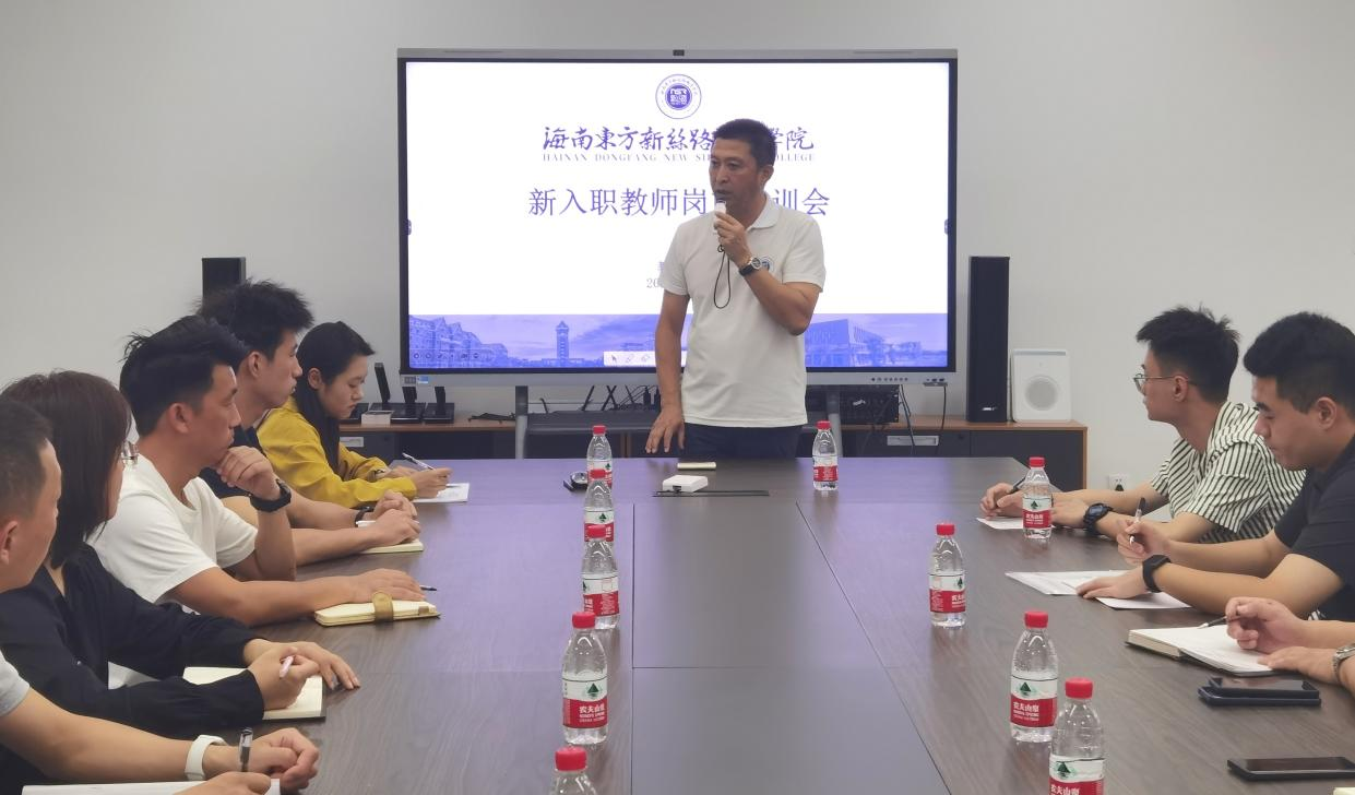新絲路職業學院強師賦能啟新程：新入職教師教育教學培訓開篇