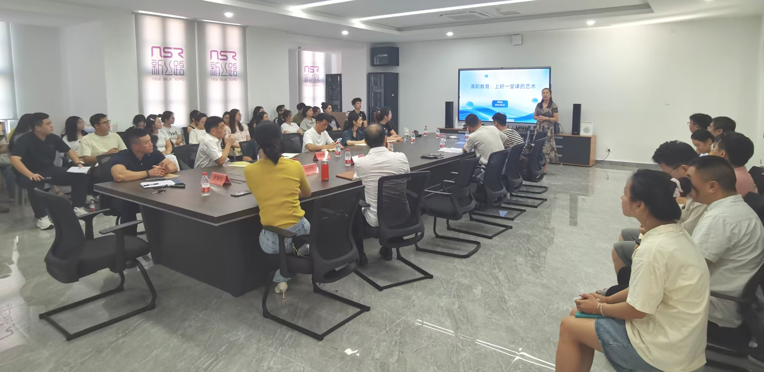 啟智凝心聚“新”力：新絲路職業學院新入職教師教育教學培訓續篇（三）