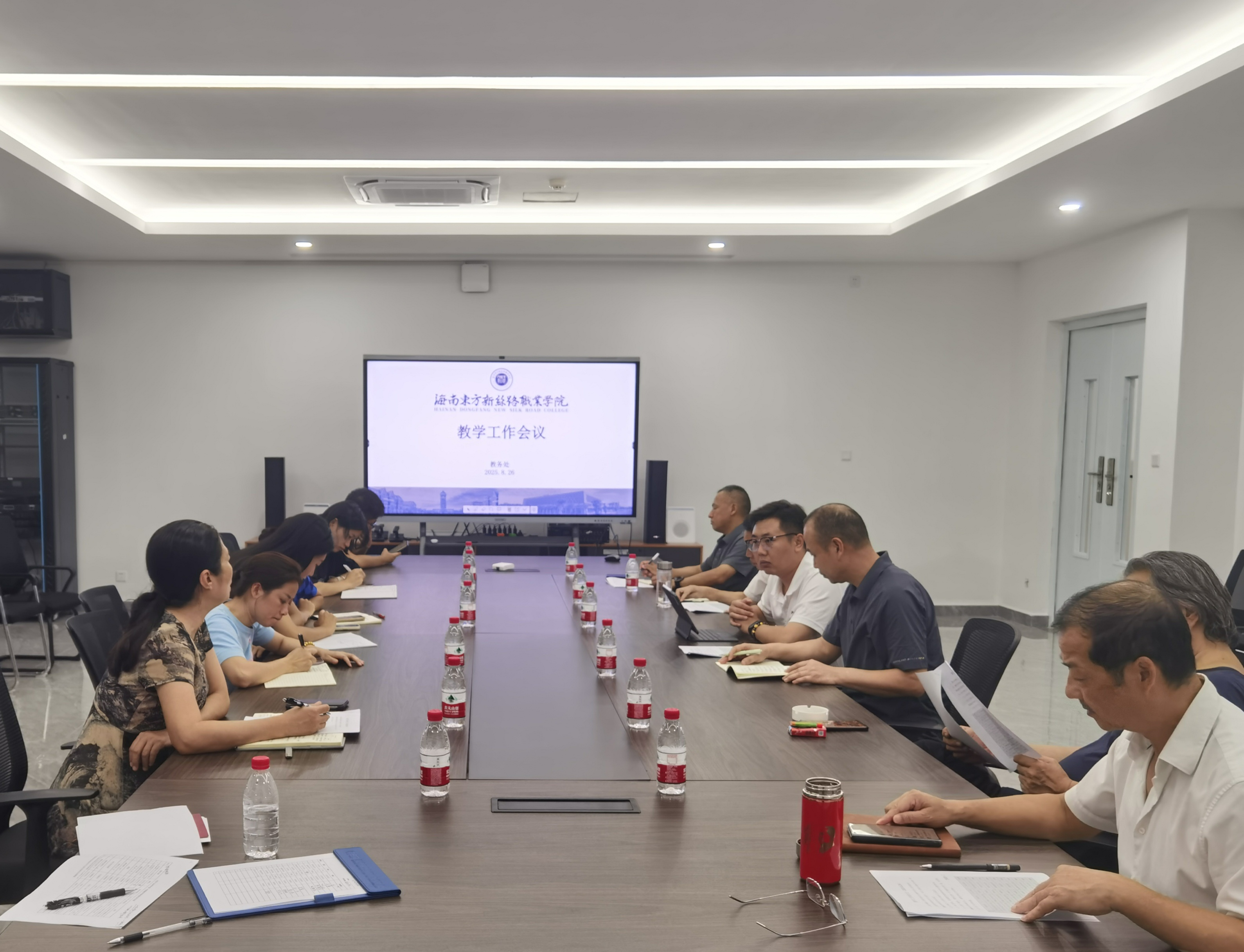 新學(xué)期·新起點(diǎn)·新篇章：我校教學(xué)工作會議開啟育人新征程