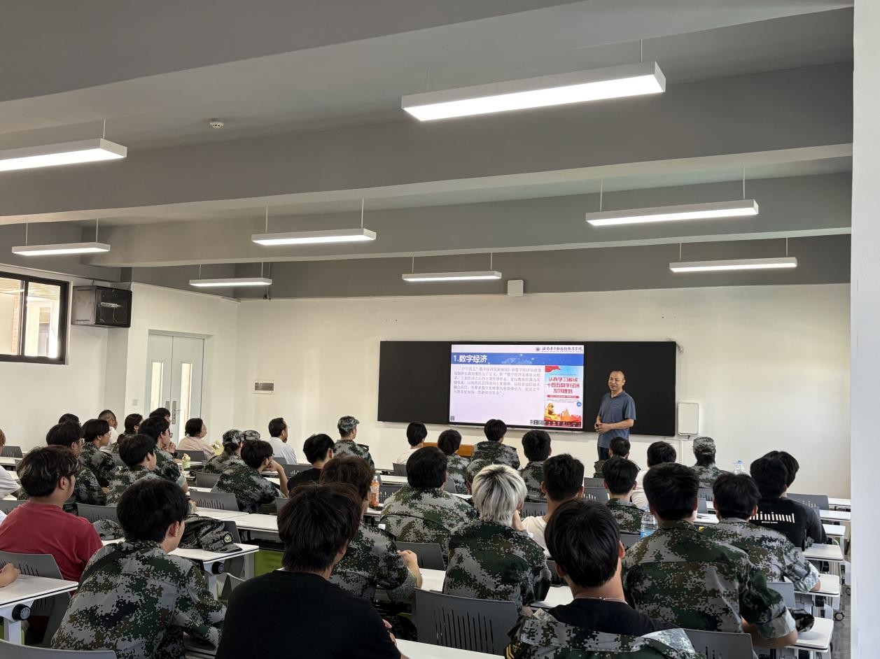 解碼數字未來！依智數字經濟產業學院為 2025 級新生解鎖專業 “成長密碼”