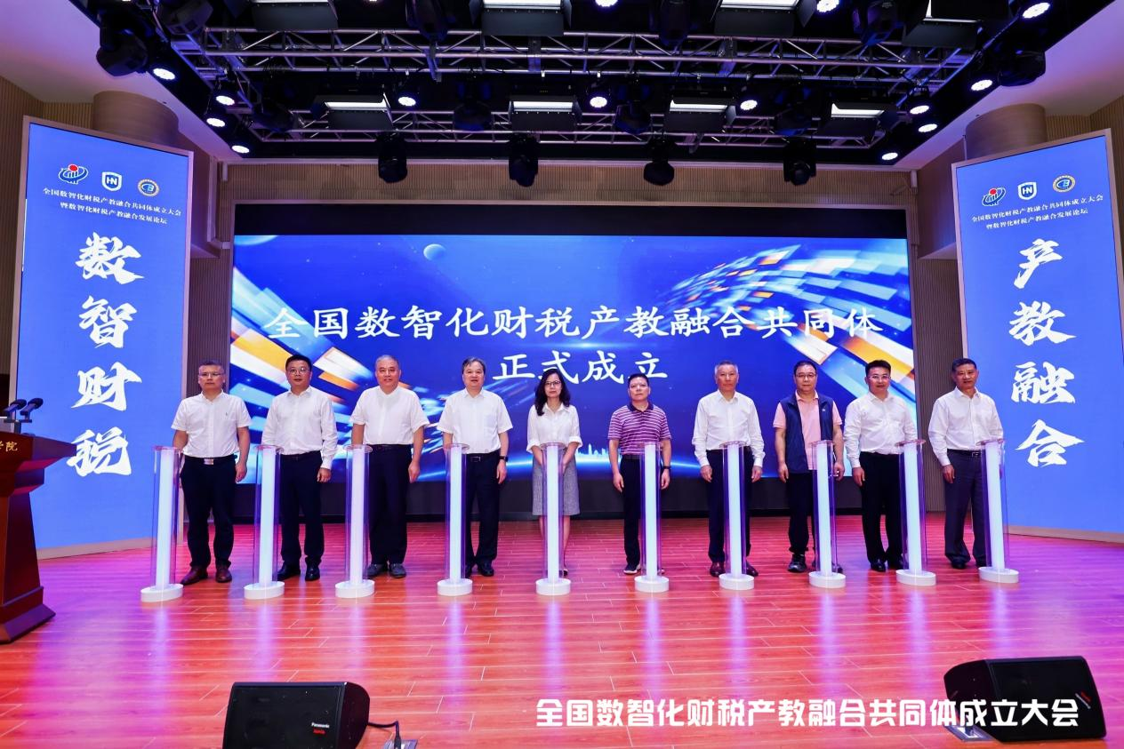 海南東方新絲路職業(yè)學(xué)院成功加入全國數(shù)智化財稅產(chǎn)教融合共同體?