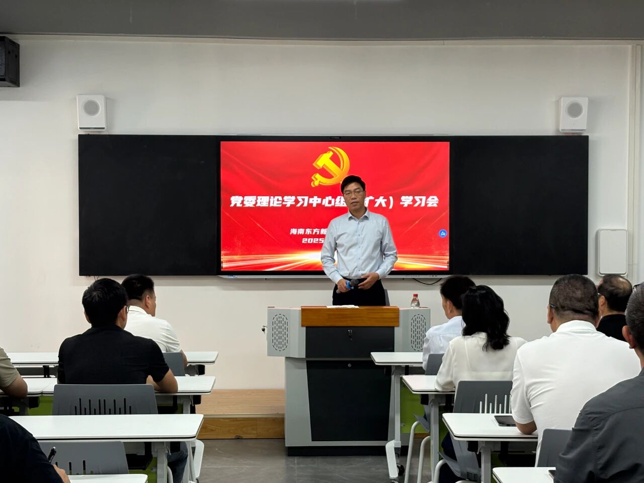 我校傳達學習貫徹黨的二十屆四中全會精神及習總書記在聽取海南自由貿易港建設工作匯報時的重要講話精神