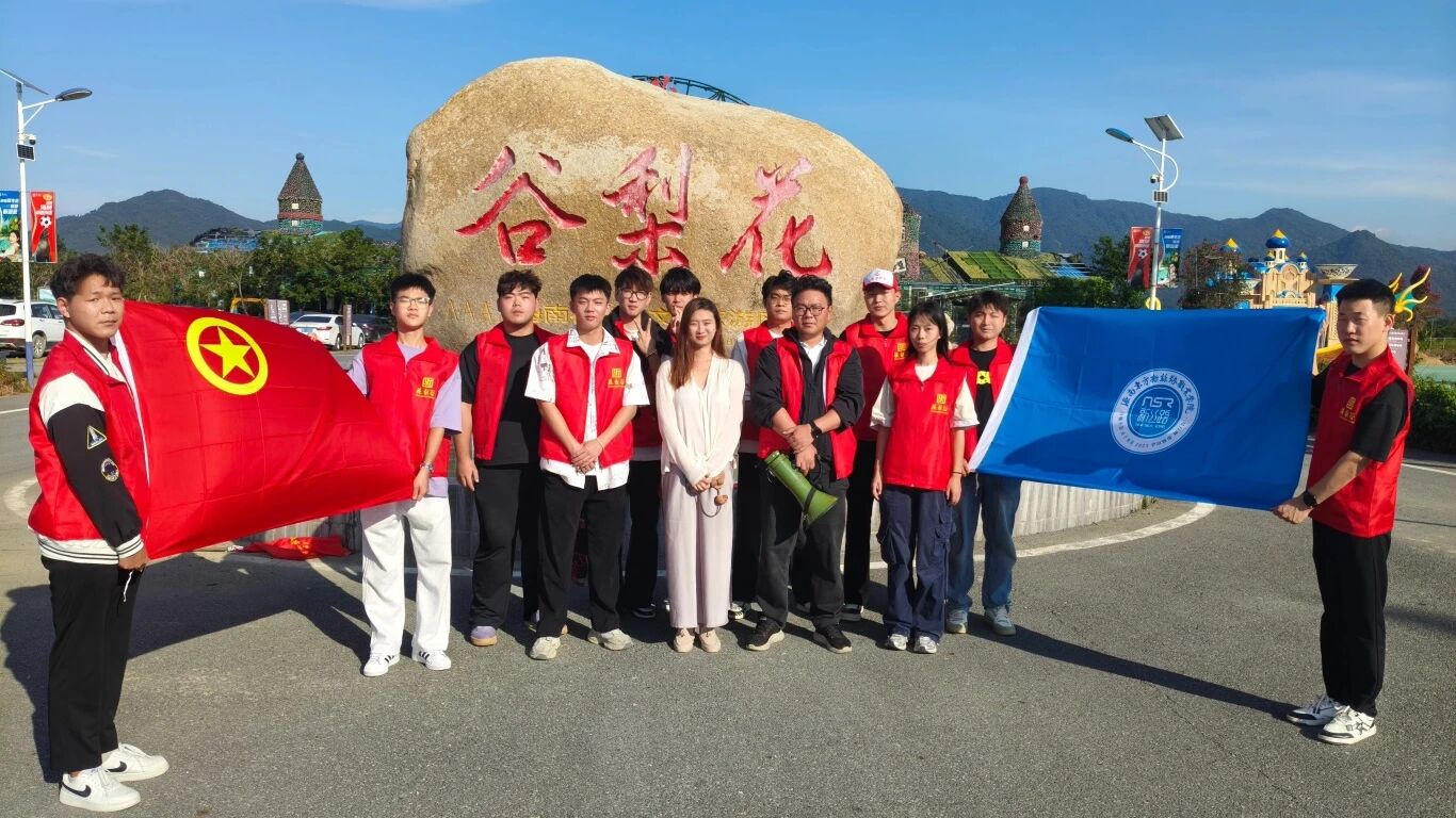 花梨谷團(tuán)日活動(dòng)特輯：志愿暖途，研學(xué)“童“行