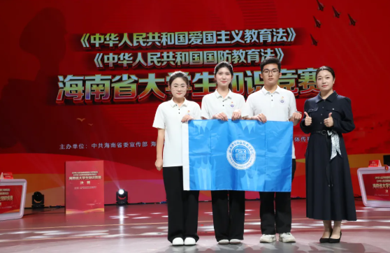 【喜報(bào)】我校學(xué)子在全省愛國主義與國防教育知識(shí)競(jìng)賽中榮獲優(yōu)秀獎(jiǎng)！