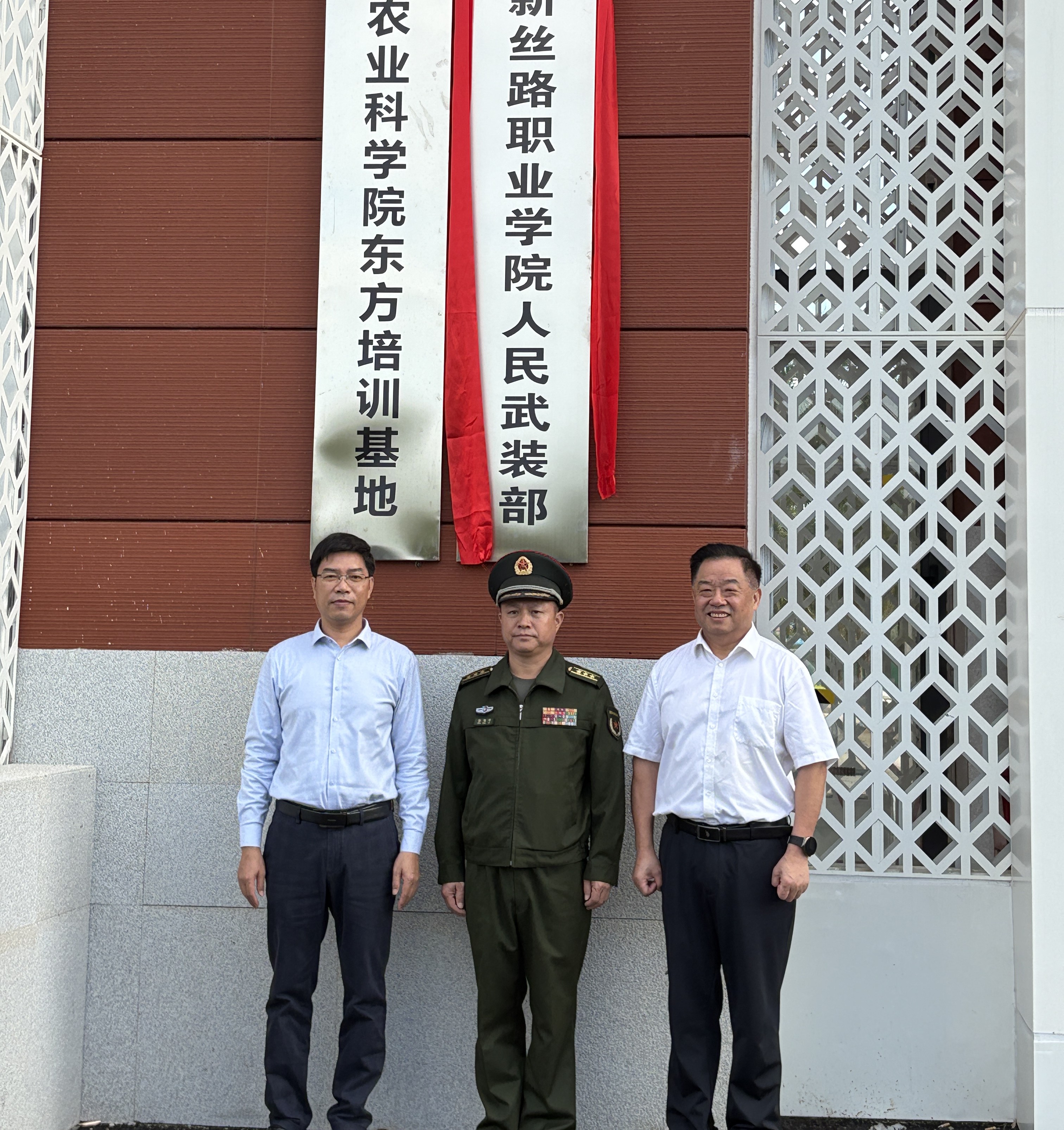 我校隆重舉行人民武裝部揭牌儀式
