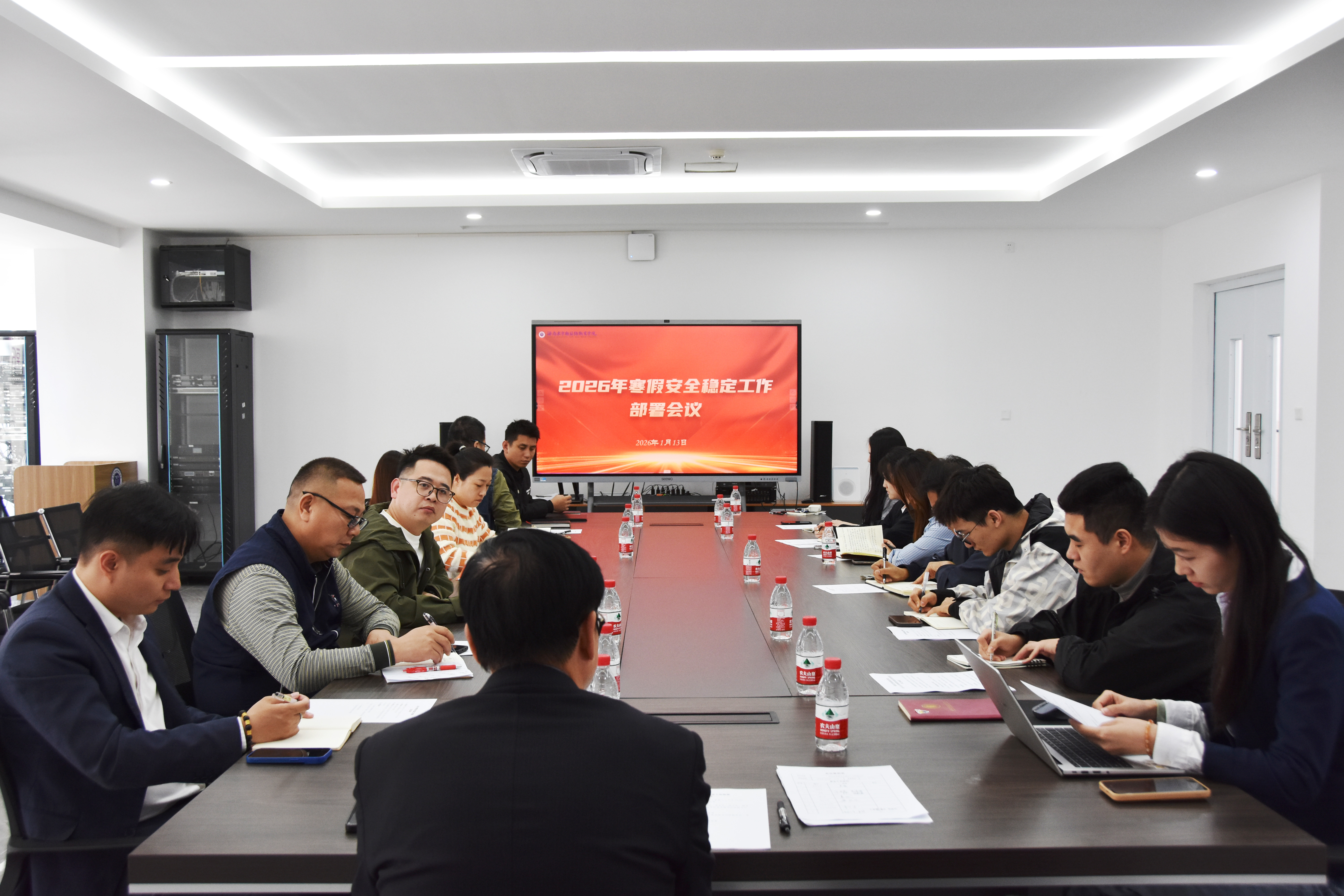 我校召開2026年寒假安全穩定工作部署會議