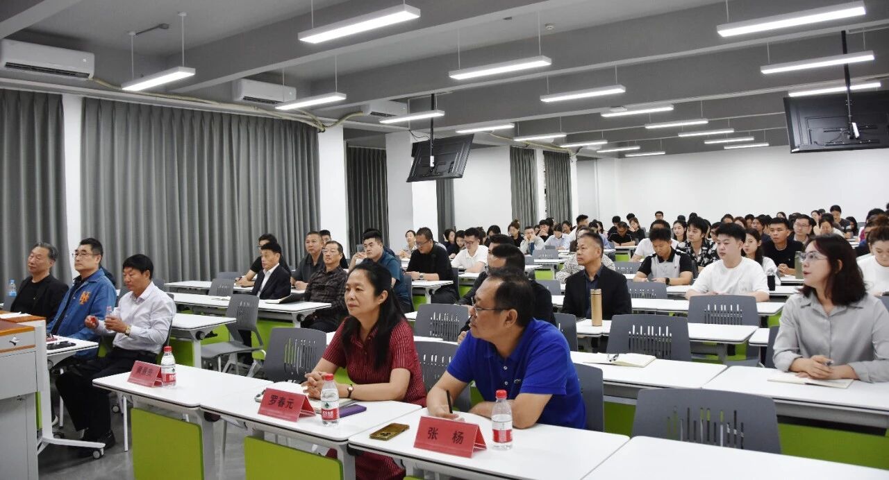 我校召開2026年春季學期全體教職工大會