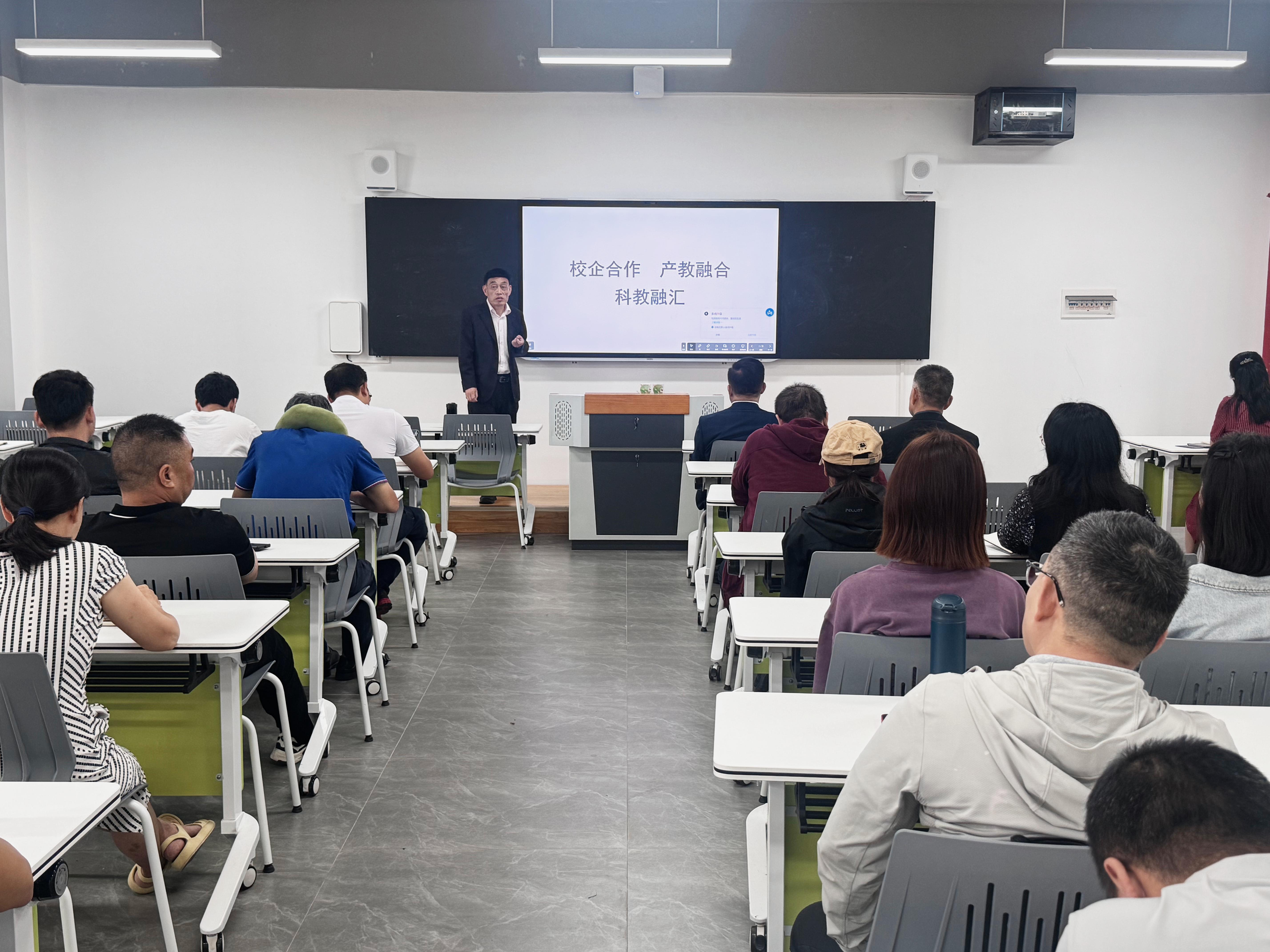 凝心聚力啟新程  同心奮進譜新篇——應用技術學院召開新學期開學工作部署會議