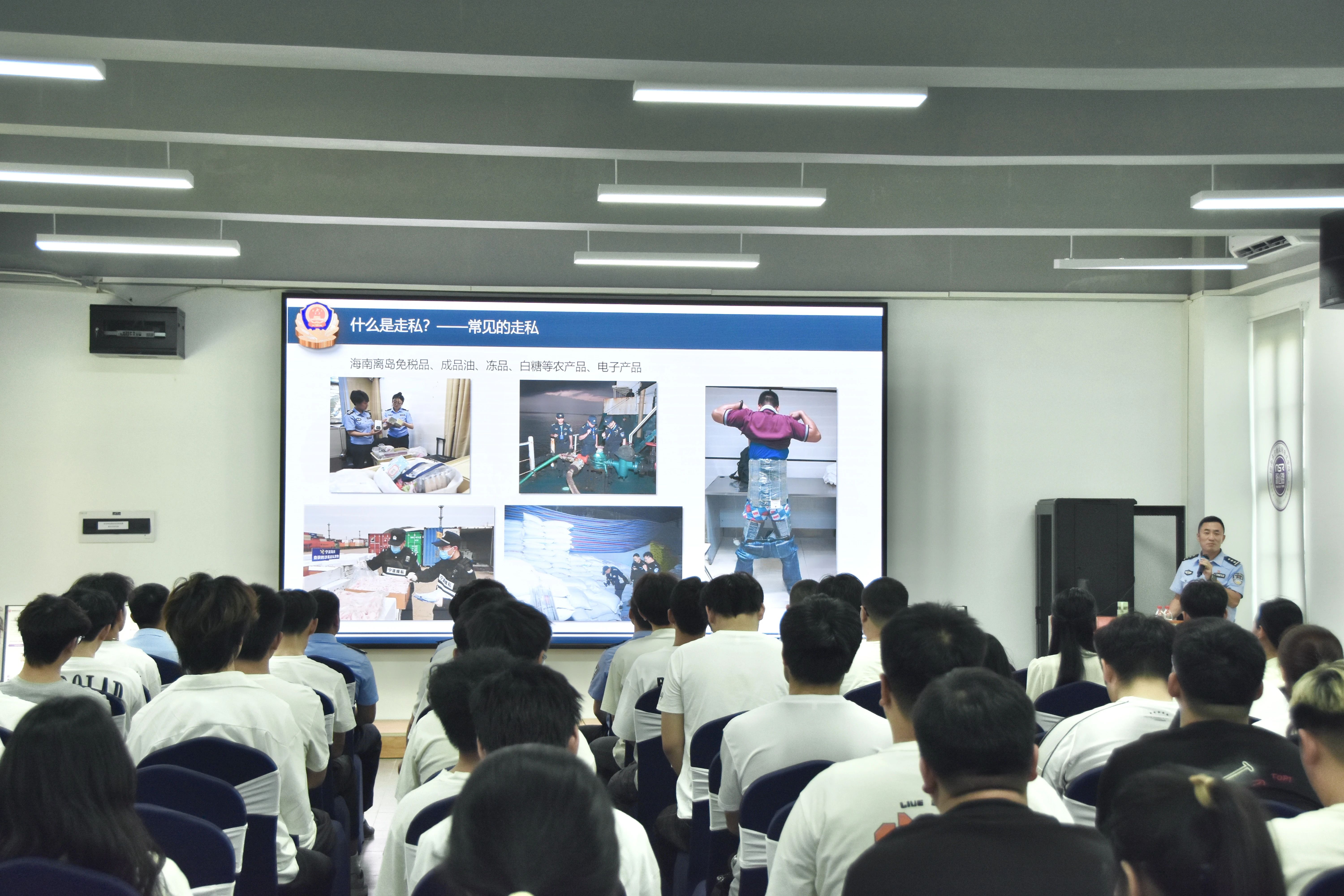我校開展“遠離走私陷阱，做守法好學生”主題宣講活動