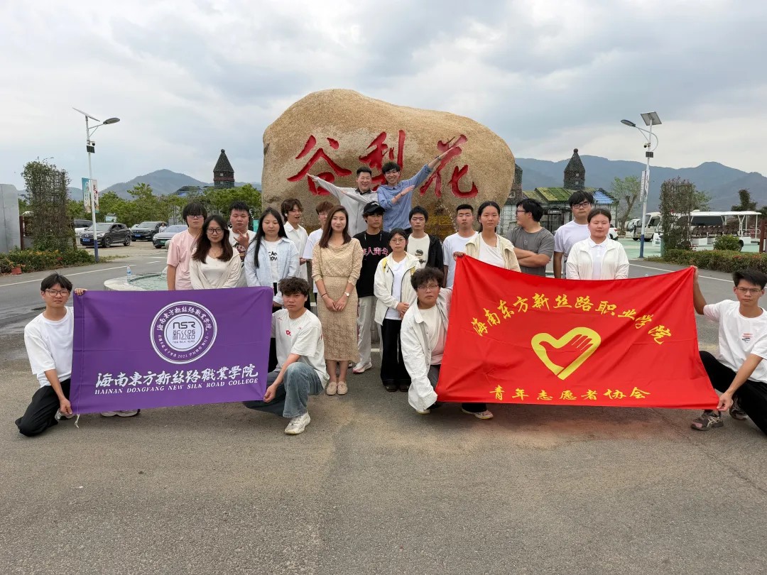 黎風(fēng)漫卷東方韻 志愿同行三月三