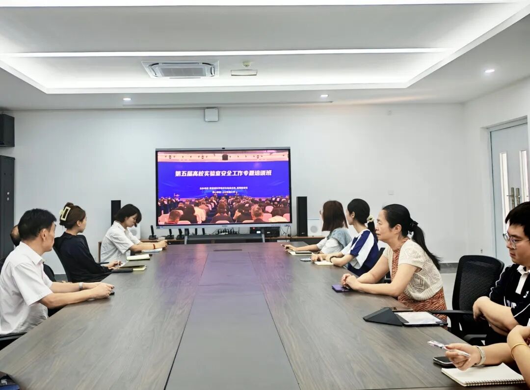 嚴守實訓安全底線 護航校園平穩(wěn)運行——我校組織參加2026年高校實驗室安全工作線上專項培訓會