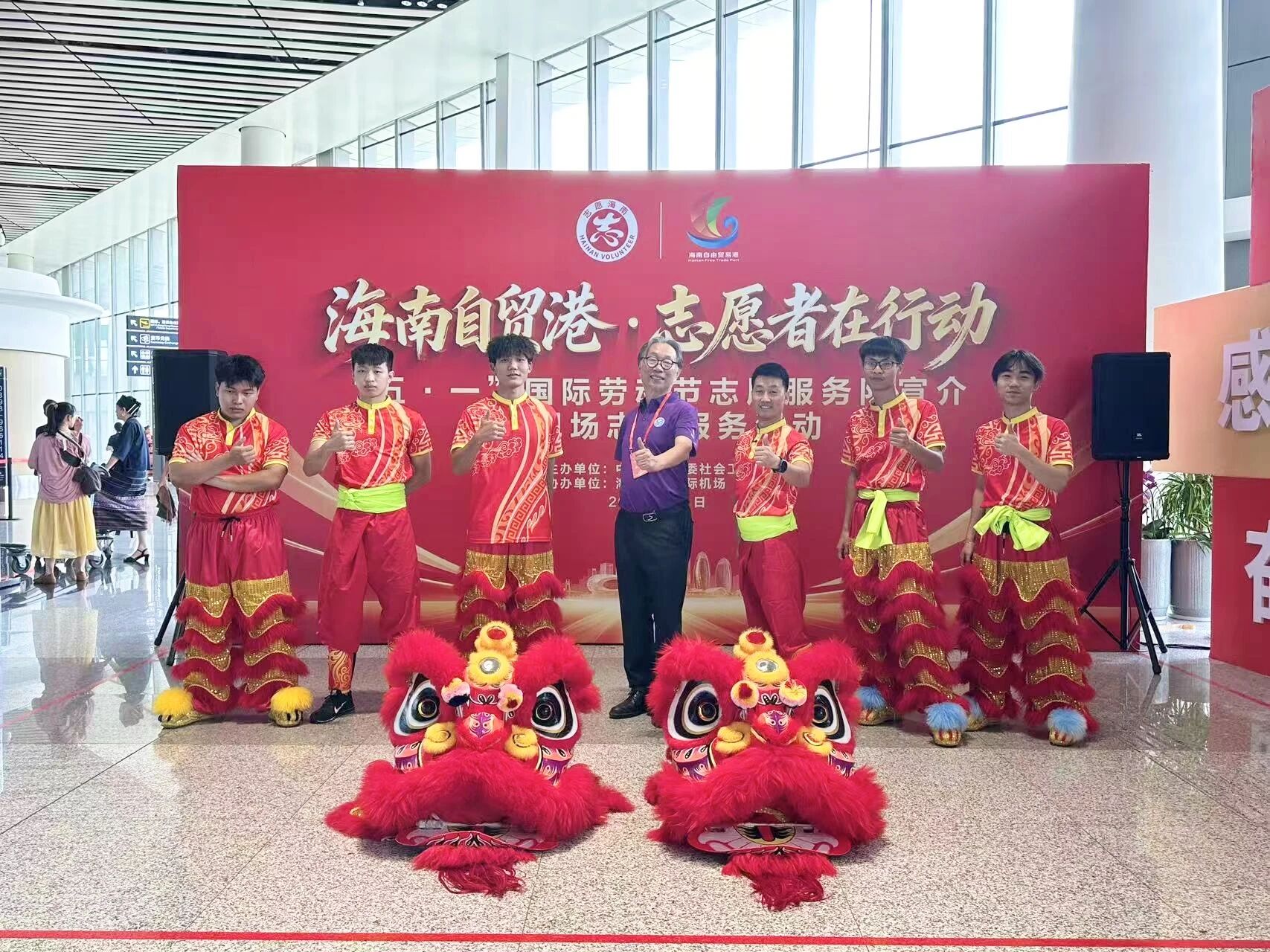 省媒關注｜我校舞龍舞獅團隊參與海南自貿港 志愿服務活動獲廣泛贊譽