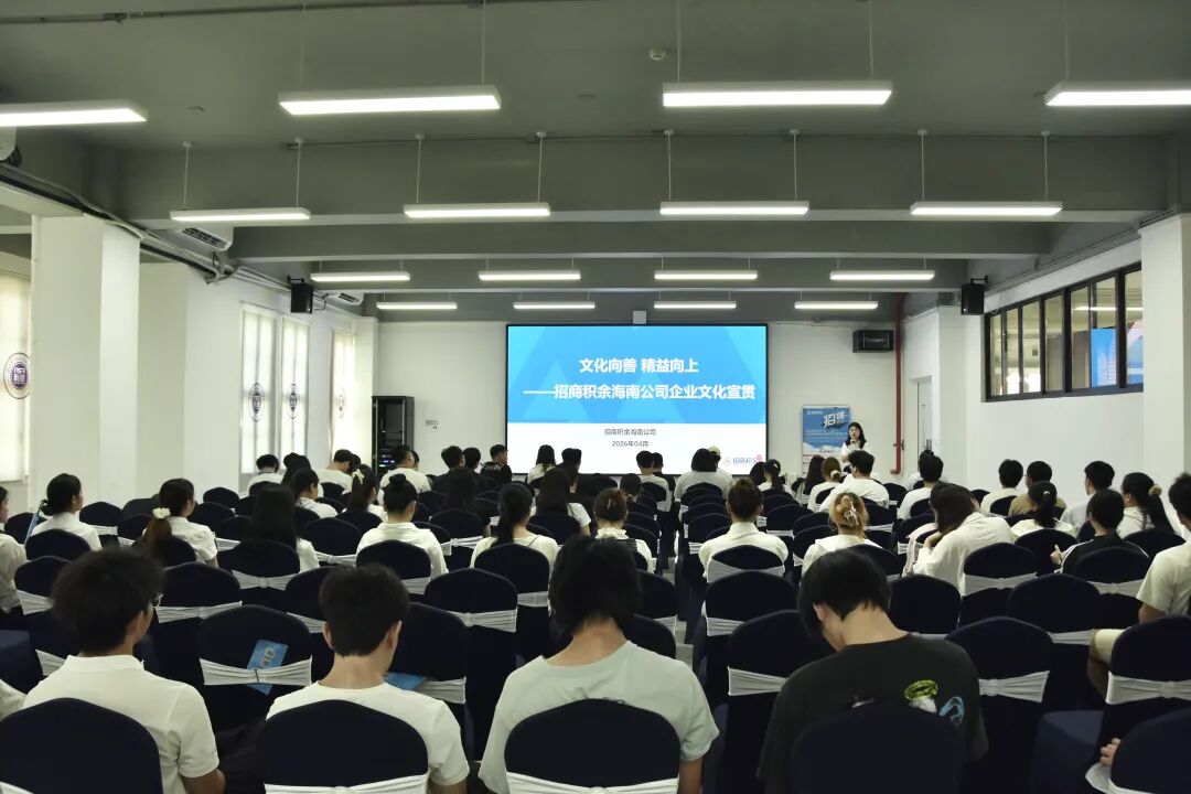 校企協(xié)同促就業(yè)，精準(zhǔn)對(duì)接助成才—— 我校舉辦企業(yè)專場(chǎng)宣講會(huì)