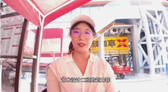 破曉前行｜數字媒體藝術設計專業榜樣專訪：劉力菲