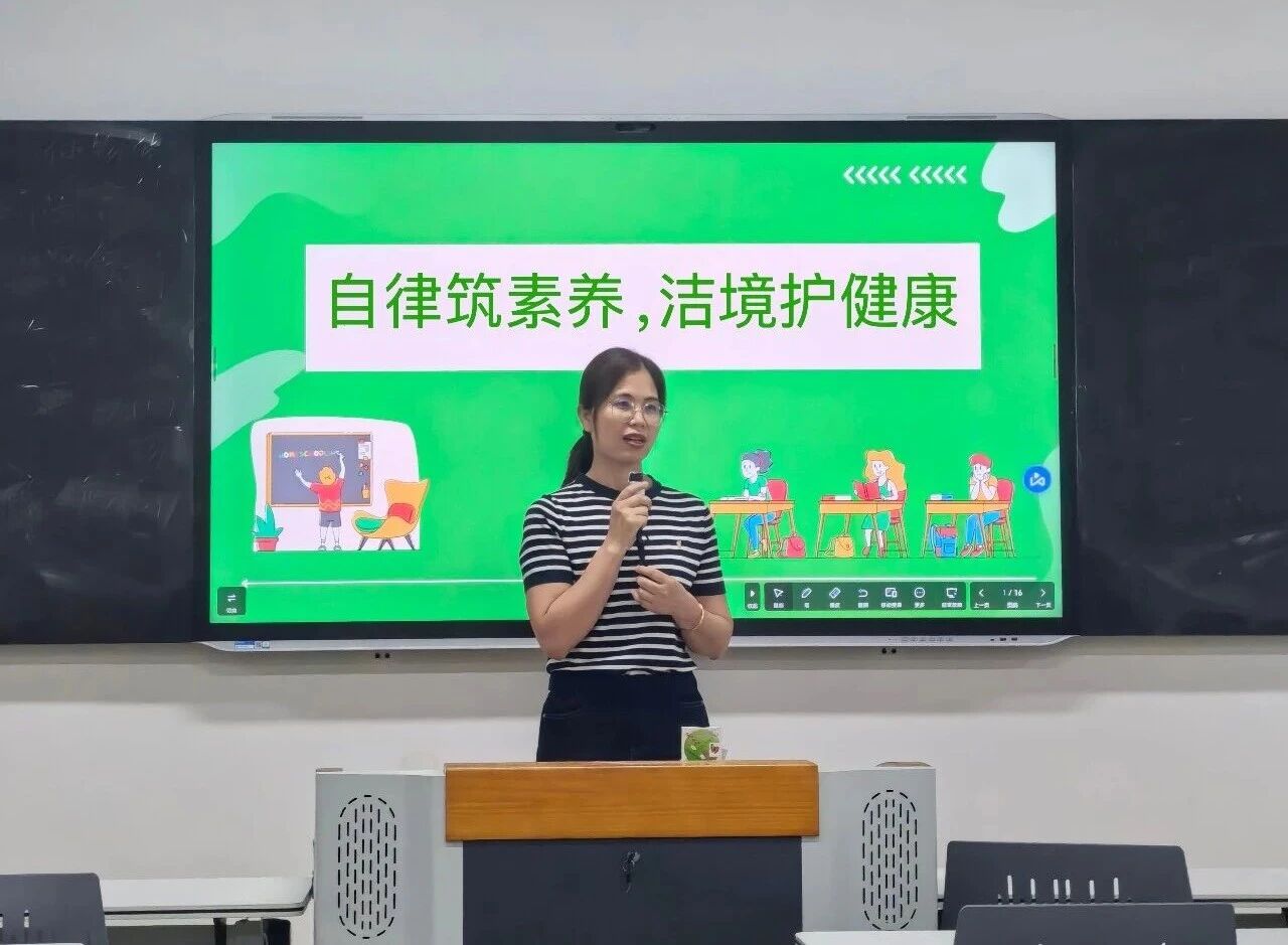 自律筑素養 潔境護健康——我校開展教室環境衛生專項整治工作
