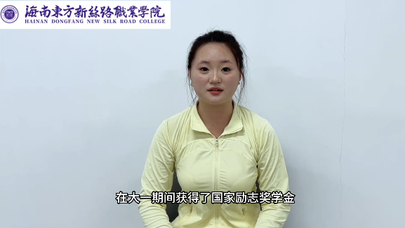 破曉前行｜電子商務專業榜樣專訪：張瀟瀾