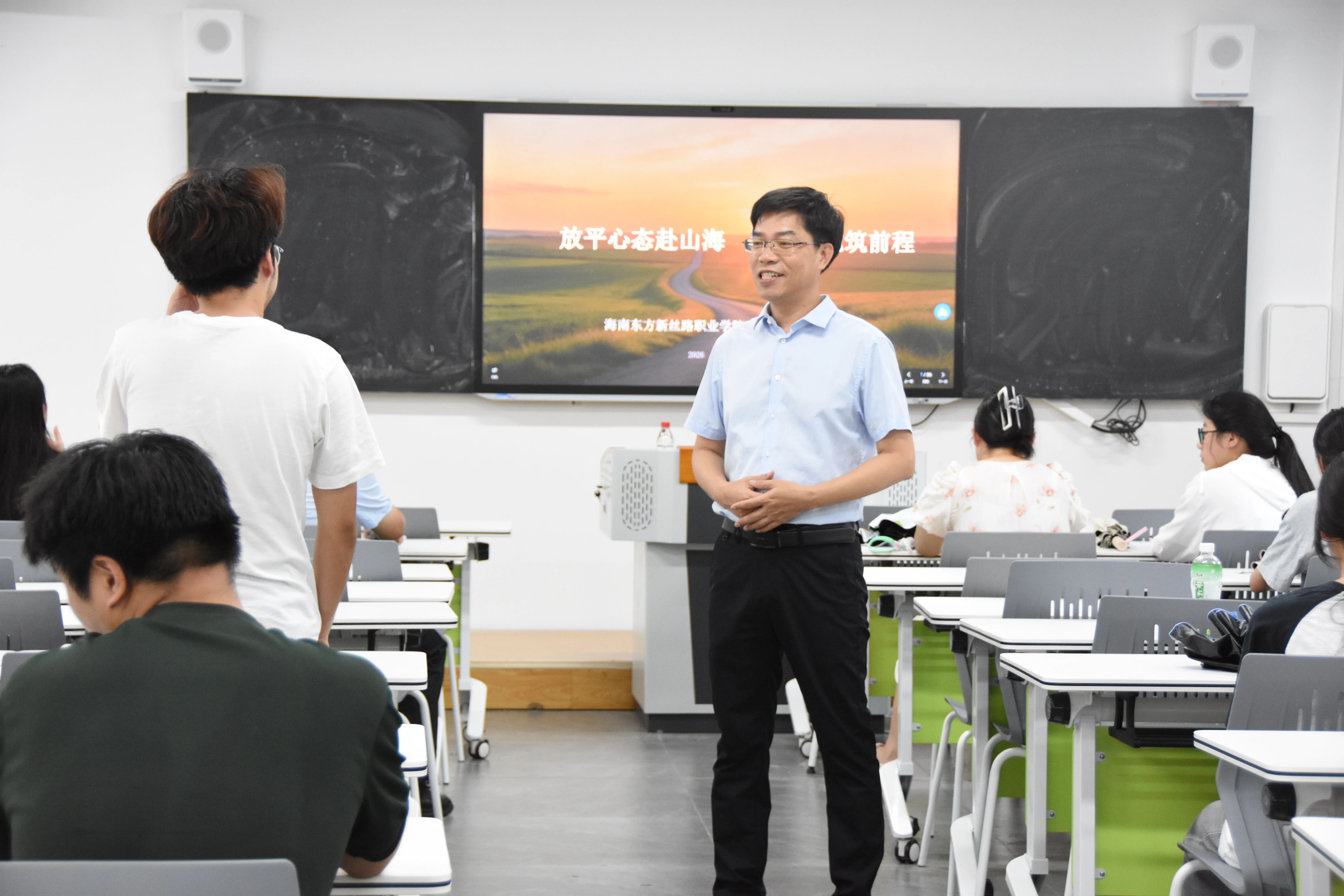 放平心態赴山海，腳踏實地筑前程 | 陳曉波書記為實習學子講授專題思政課