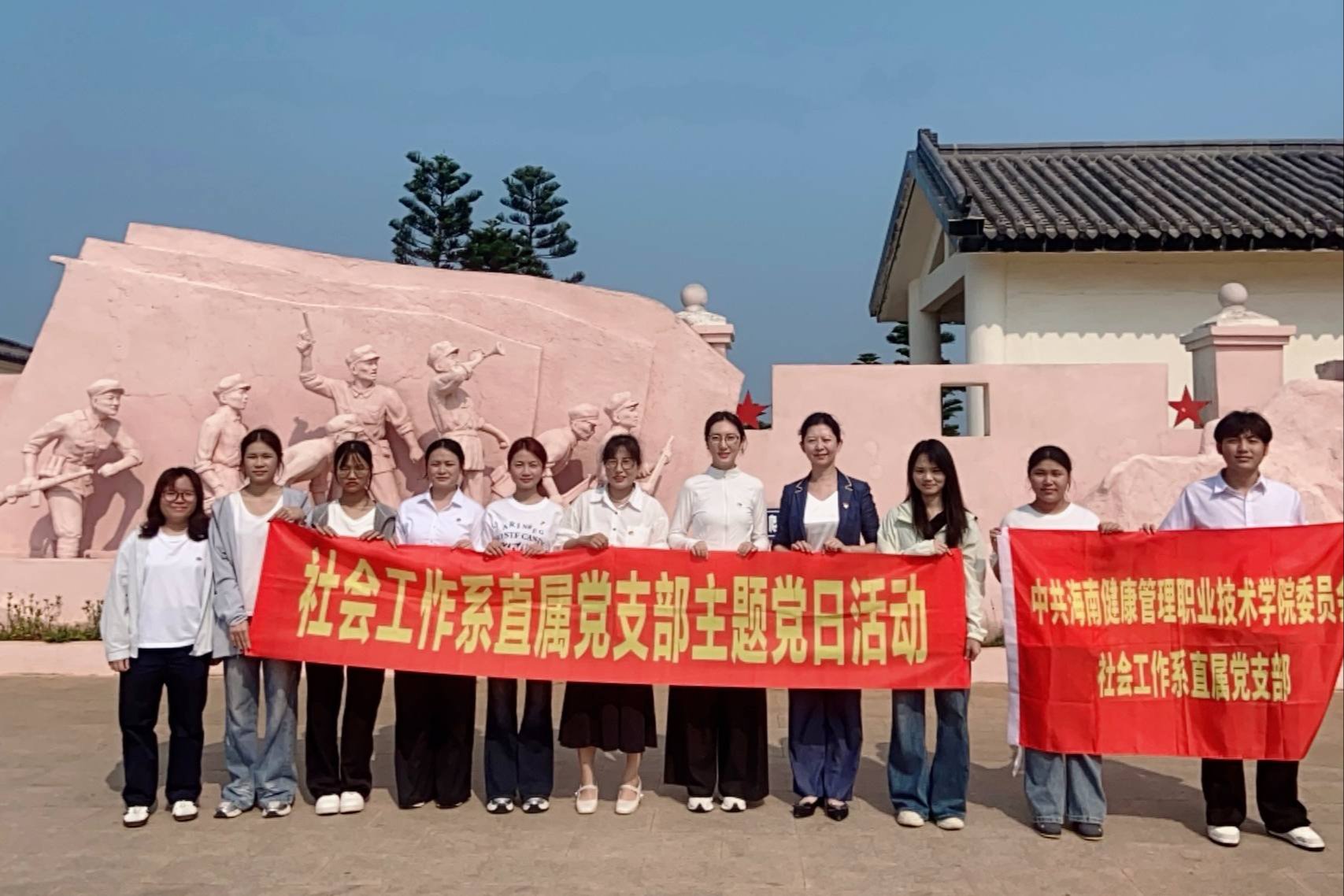 社會工作系直屬黨支部赴玉包港登陸紀(jì)念廣場開展清明祭英烈主題黨日活動