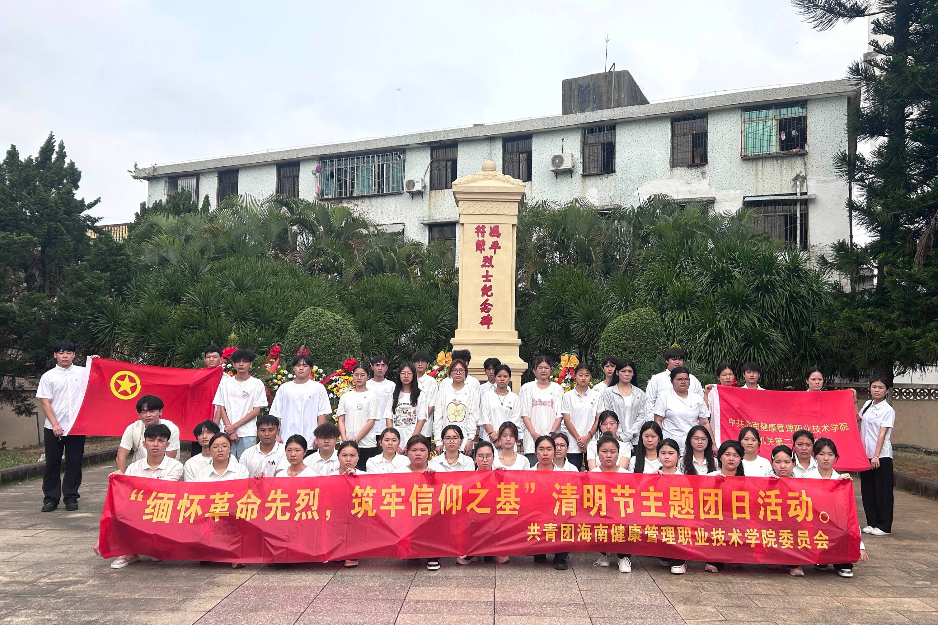 機關(guān)第二黨支部聯(lián)合院團委、永慶社區(qū)黨支部開展清明節(jié)主題黨團日活動