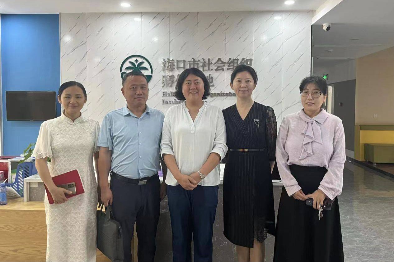 校社聯(lián)動啟新程 協(xié)同育人謀新篇——社會工作系赴?？谑猩鐣M織孵化基地開展合作交流