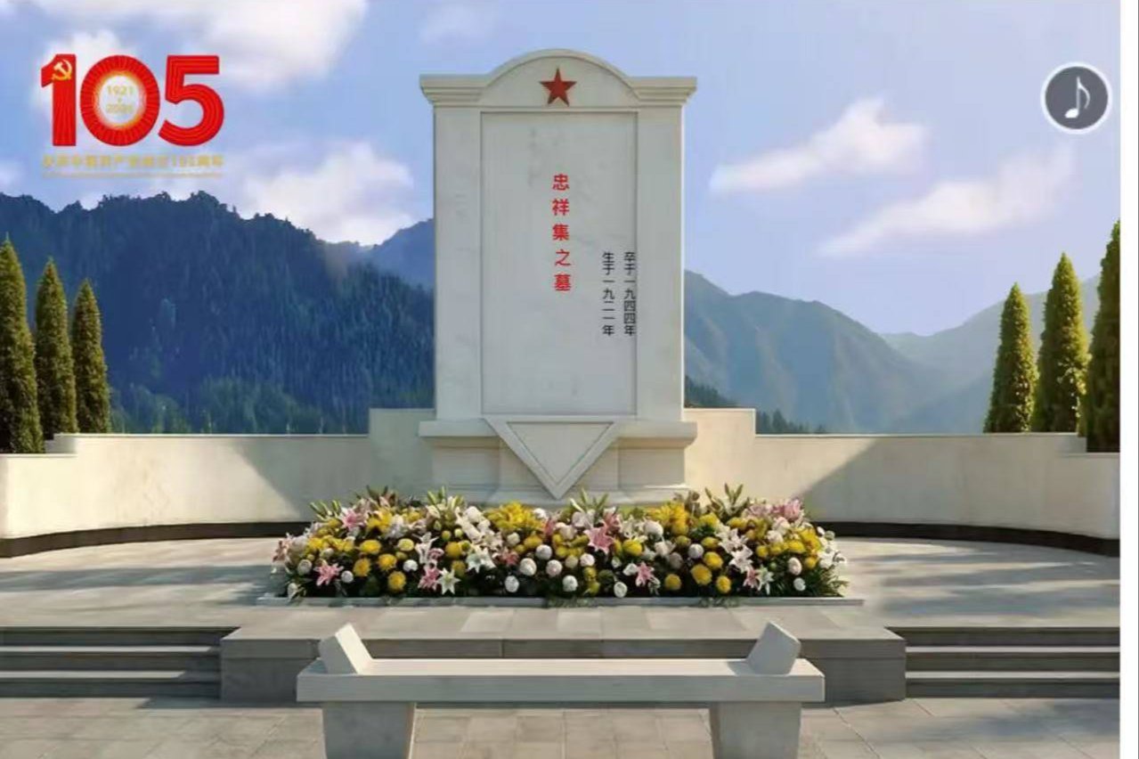 思政課教學(xué)部組織開展云端思政課暨網(wǎng)上祭英烈主題活動